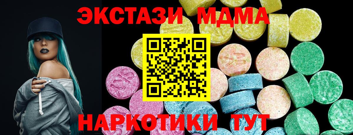 Ecstasy TESLA Артёмовский