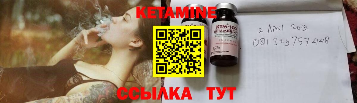 КЕТАМИН ketamine  Вход с VPN  КЕТАМИН VHQ  ссылка на мегу ССЫЛКА  Артёмовский 