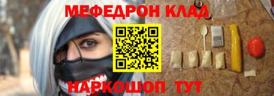 марихуана Будённовск