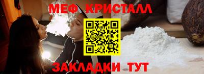 бутират Бугуруслан