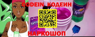бутират Бугуруслан