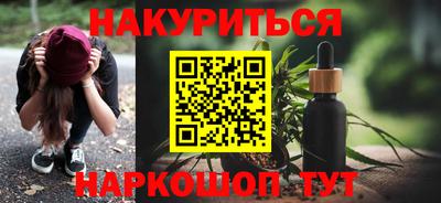 марихуана Будённовск