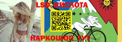 бутират Бугуруслан