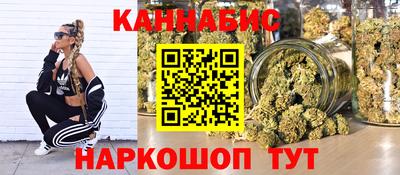 бутират Бугуруслан