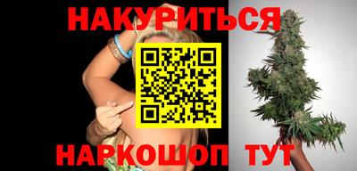 бутират Бугуруслан