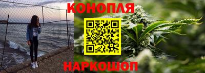 бутират Бугуруслан