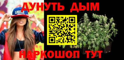 бутират Бугуруслан