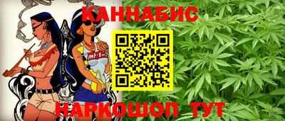 марихуана Будённовск