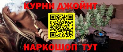бутират Бугуруслан