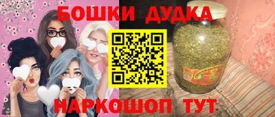 марихуана Будённовск