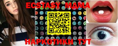 марихуана Будённовск