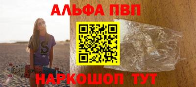 марихуана Будённовск