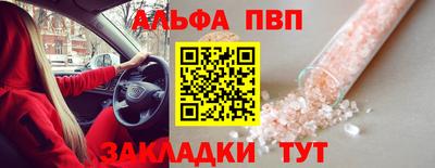 бутират Бугуруслан