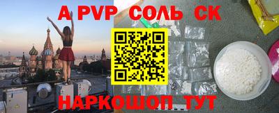 бутират Бугуруслан