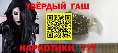 бутират Бугуруслан