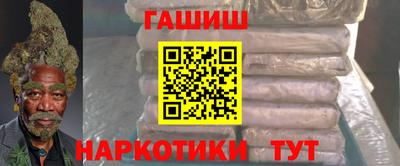 марихуана Будённовск