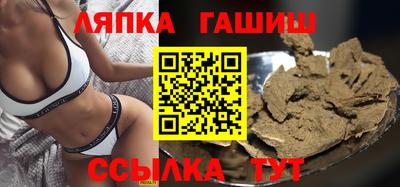 бутират Бугуруслан