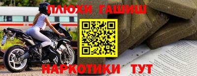марихуана Будённовск