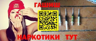 бутират Бугуруслан