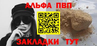 марихуана Будённовск