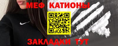 бутират Бугуруслан