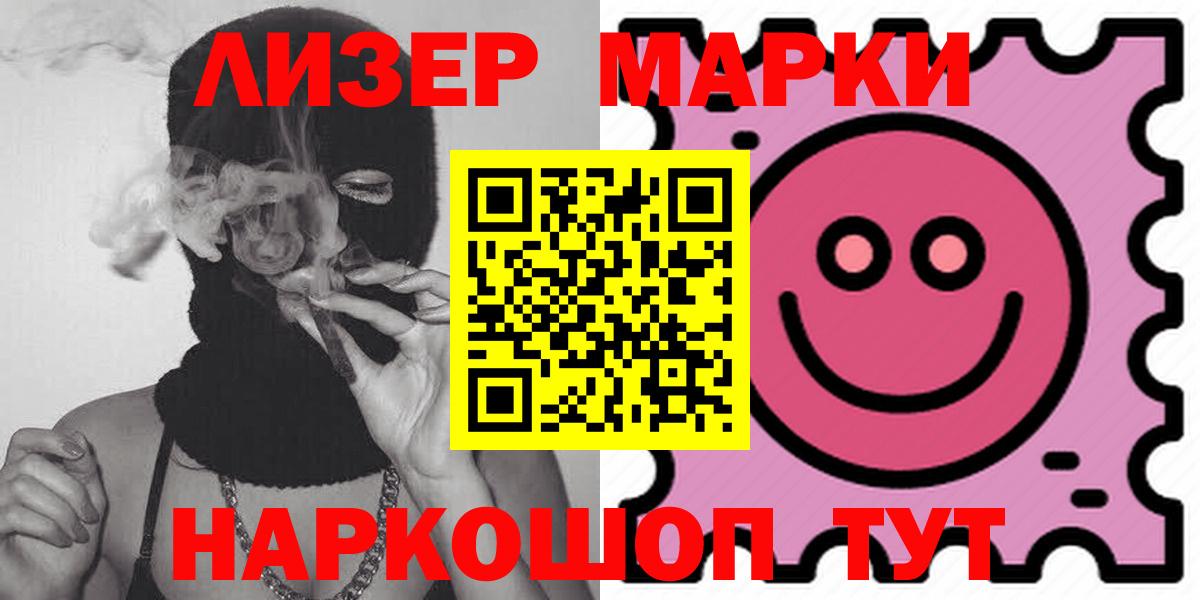 Лсд 25 экстази кислота  Вход с VPN  Артёмовский  LSD-25 экстази кислота 