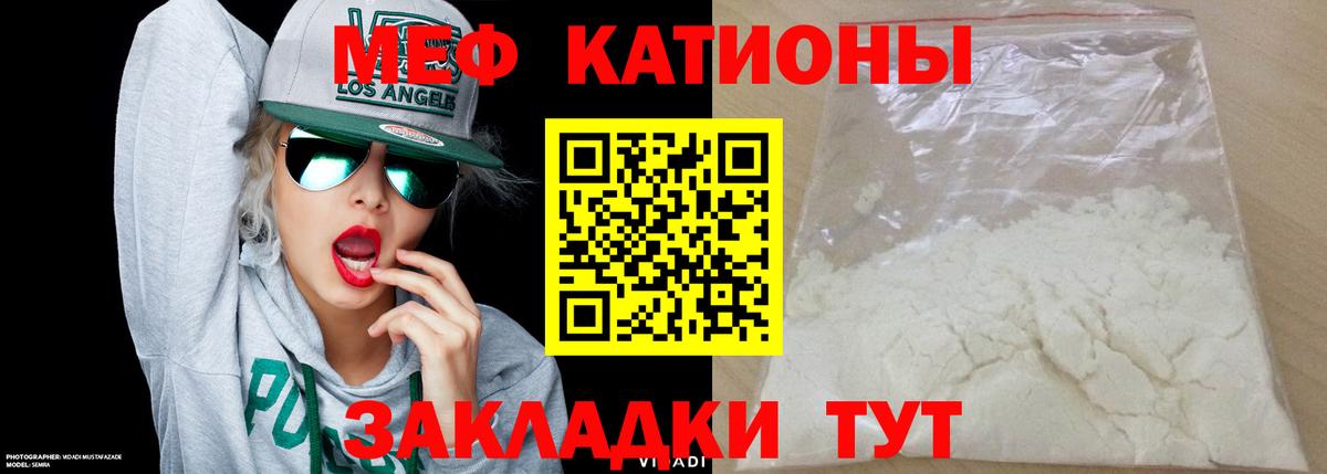 Меф mephedrone  Вход с VPN  Меф  МЕФ 4 MMC  Артёмовский 