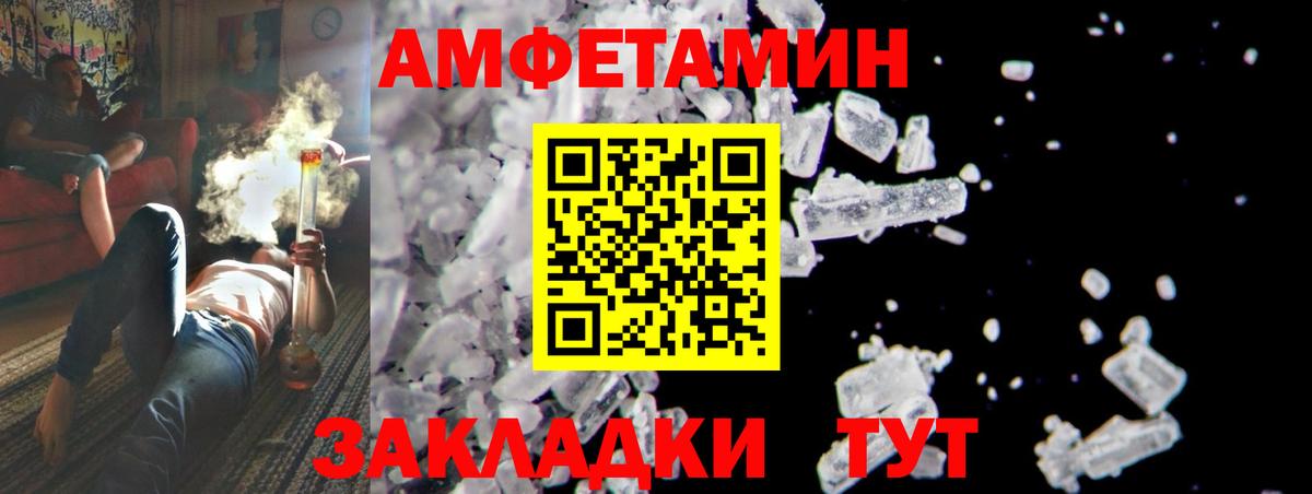 Метамфетамин Methamphetamine  Вход с VPN  Артёмовский  Метамфетамин Methamphetamine 