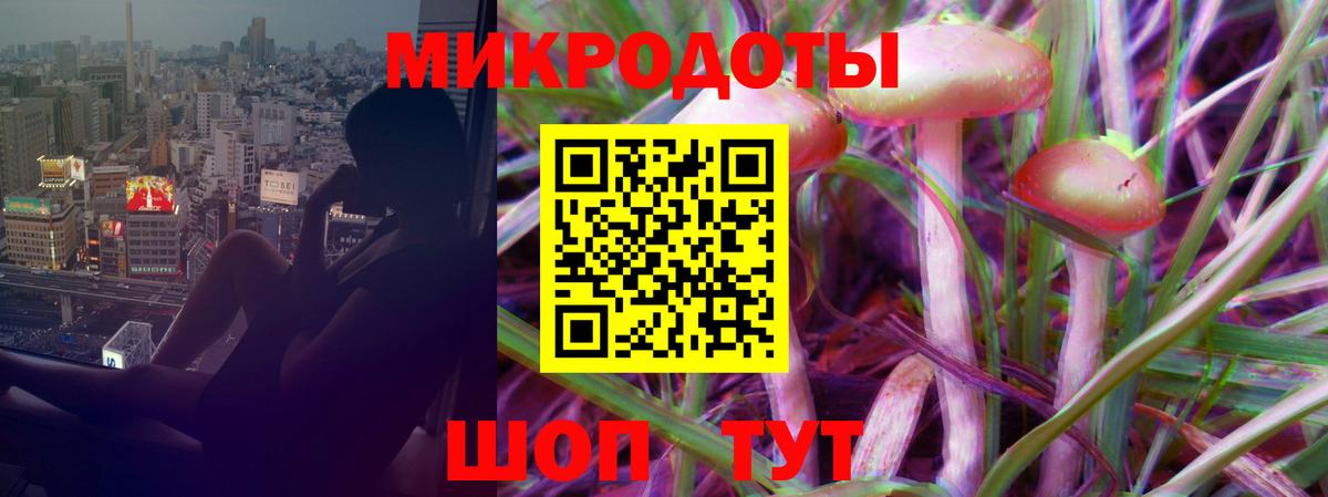 Галлюциногенные грибы мицелий Артёмовский