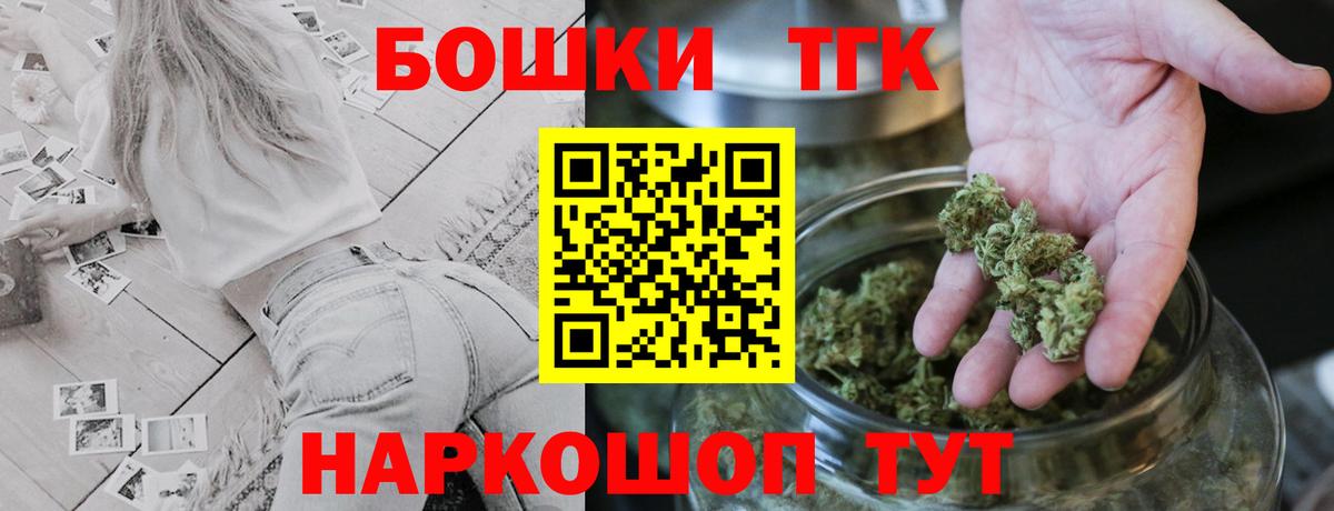 Каннабис Ganja Артёмовский