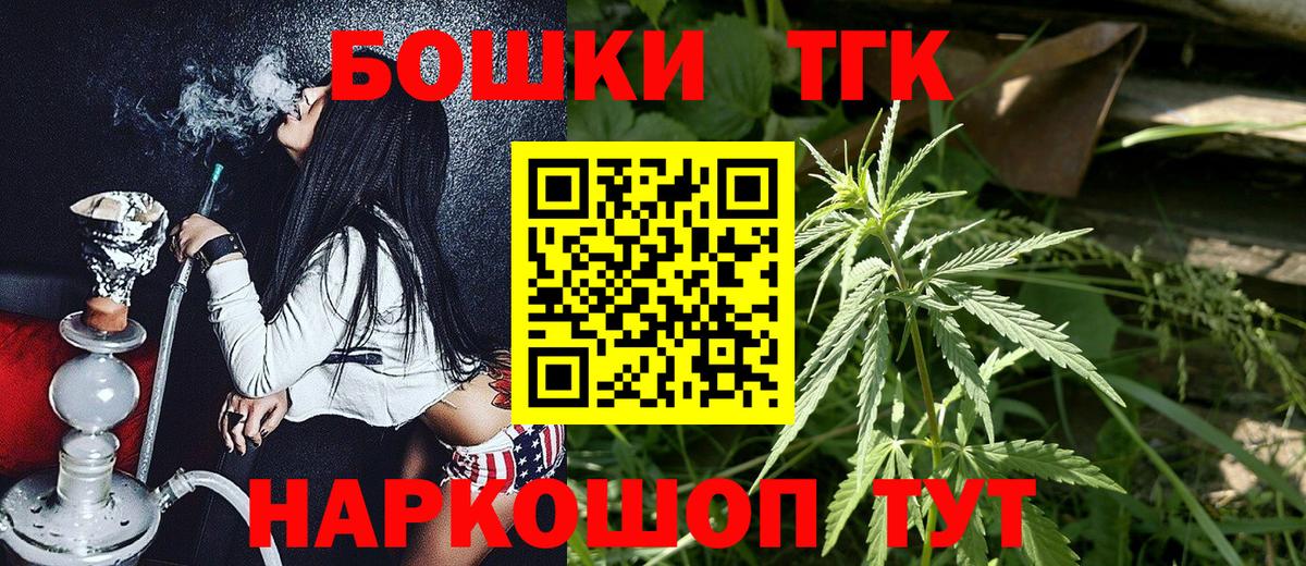 Мефедрон  Гашиш  Экстази  Вход с VPN  Артёмовский  Конопля  Меф МЯУ МЯУ  